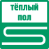 Характеристика товара: