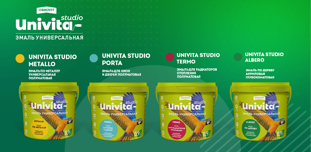 Перейти на страницу Эмали Эмали