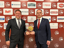 Торговая марка ОСНОВИТ получила награду в Государственном Кремлевском дворце - МАРКА№1 В РОССИИ.